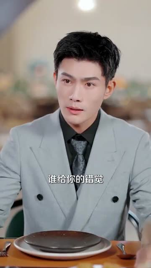 玻璃婚约（92集）短剧看全集