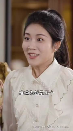 十年明月照我还（52集）最新短剧抢先看