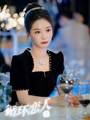 循环恋人（62集）最新短剧推荐