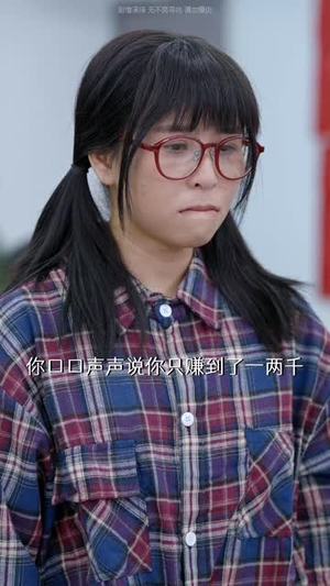 教室里的第三只手(30集) 教室里的第三只手(30集)短剧在哪里看