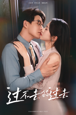 我用血肉去爱你(60集) 我用血肉去爱你(60集)看精彩短剧