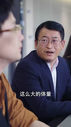 她在厉总心尖玩火(45集) 她在厉总心尖玩火(45集) 海量短剧免费看