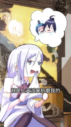 玄幻我无敌从败家开始(46集) 玄幻我无敌从败家开始(46集)短剧抢先看