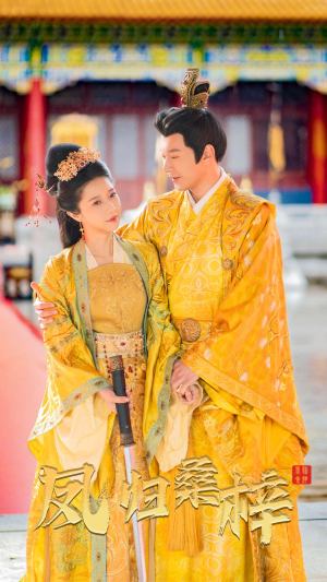 凤归桑梓(81集) 凤归桑梓(81集)原创精彩短剧