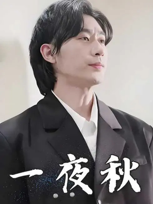 陆少宠妻如命（100集）百万短剧抢先看