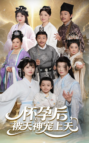 一遇风云便化龙(70集) 一遇风云便化龙(70集)精彩片段