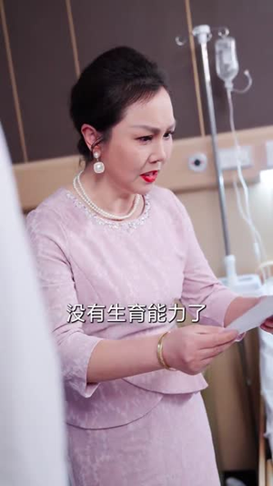 透视后，揽尽天下至宝（76集）独家资源免费看