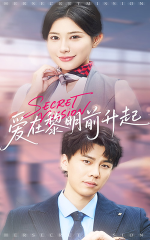 云端秘码（68集）在哪个平台能看