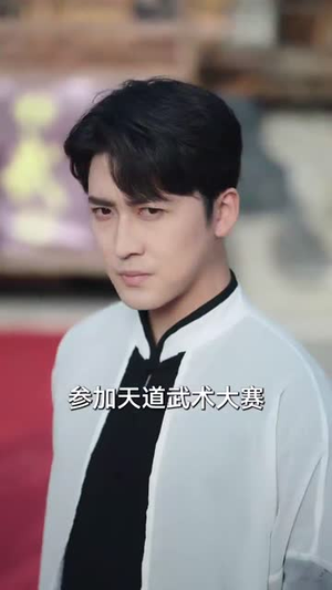 武圣（50集）短剧热播抢先看