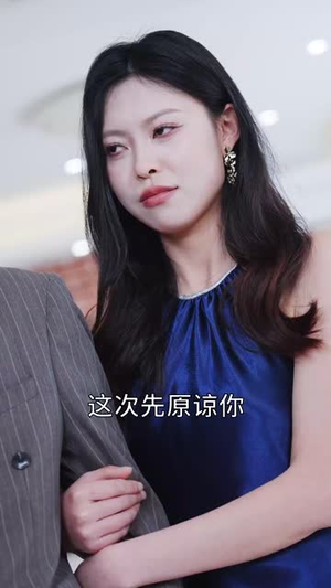 谁是我的天命人(30集) 谁是我的天命人(30集)全网短剧抢先看