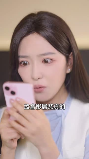 交易游戏（81集）演员表