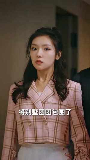 稚子牵父衣(80集) 稚子牵父衣(80集)全集一次看完