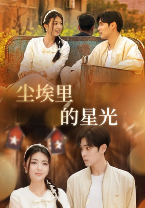 相逢已是上上(58集) 相逢已是上上(58集)短剧太精彩了