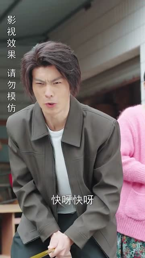 我能垂钓万物（62集）看到大结局