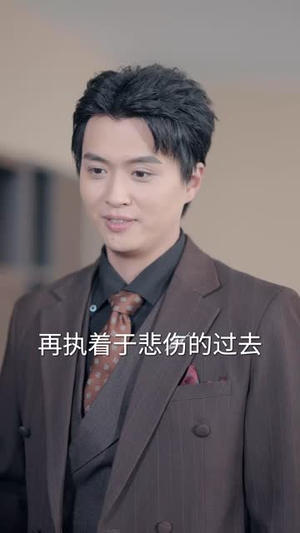 为了养子全家让我顶罪十年(58集) 为了养子全家让我顶罪十年(58集)第32集