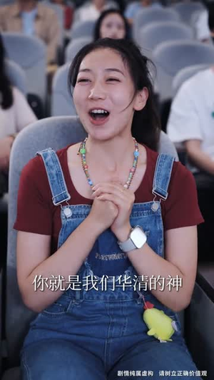 奶奶的废品车，载我进清华（60集）好看吗