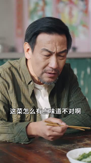 穷养二十年（58集）最近很火的短剧