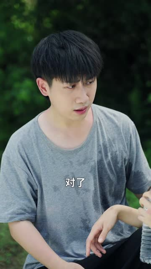 别动珍珠(25集) 别动珍珠(25集)好短剧分享