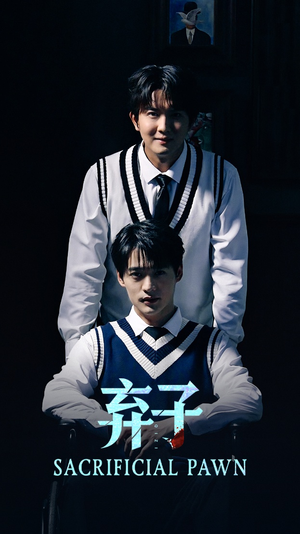 弃子(75集) 弃子(75集)一起追生活短剧