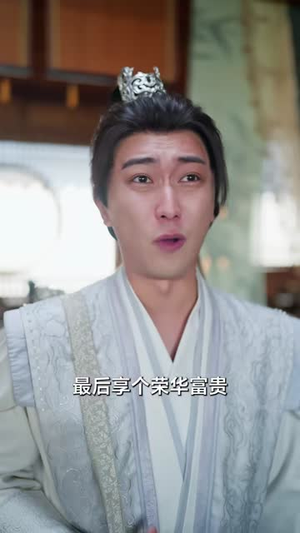 身为天才，我居然是全家最弱的（80集）在哪看是免费的