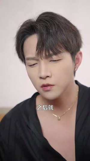 靠近老公就能涨修为这婚不离了(109集) 靠近老公就能涨修为这婚不离了(109集)免费观看就是爽