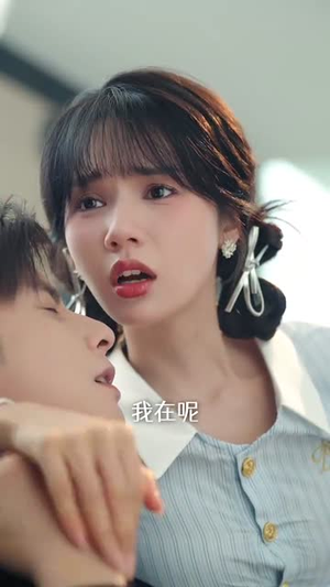 念念有词（92集）精彩片段