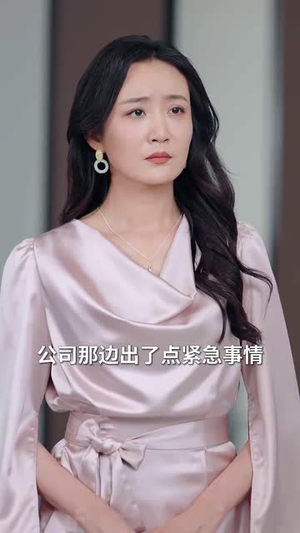 错付三十载（70集）全集