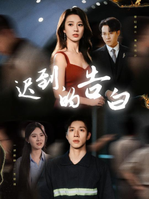 一念焚尽旧温凉（64集）演员表