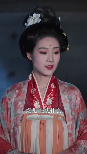 我那又娇又茶的夫君稳定发挥（100集）古装热门短剧