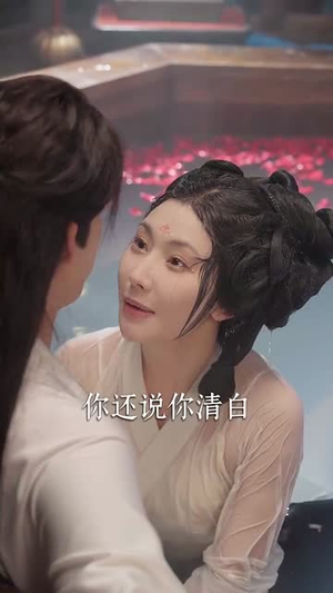 诱梨枝（73集）在哪里看