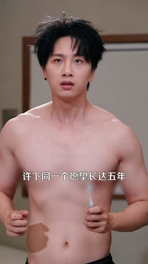 我见过许多老板,他们都叫我老板(80集) 我见过许多老板,他们都叫我老板(80集)精彩不断免费看