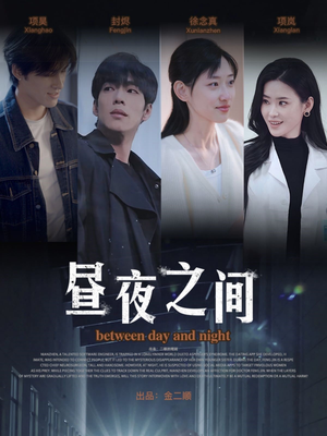 你是我的解药（54集）独家短剧免费看