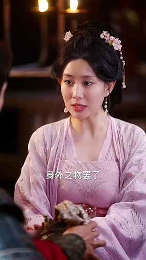 天道闺女不爱了(60集) 天道闺女不爱了(60集)超好看短剧推荐