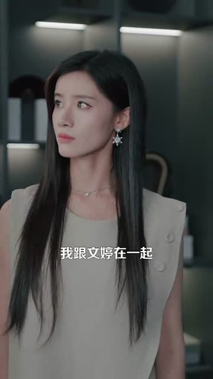 净身出户后系统助我积累财富(104集) 净身出户后系统助我积累财富(104集)热播短剧分享