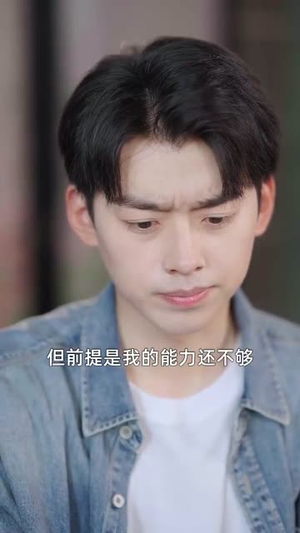 系统提示:人生进度变更(80集) 系统提示:人生进度变更(80集)爆火短剧抢先看