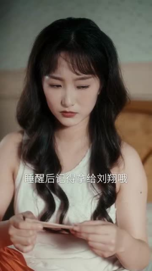 穿越90之揪着我妈去相亲(93集) 穿越90之揪着我妈去相亲(93集)小短剧抢先看