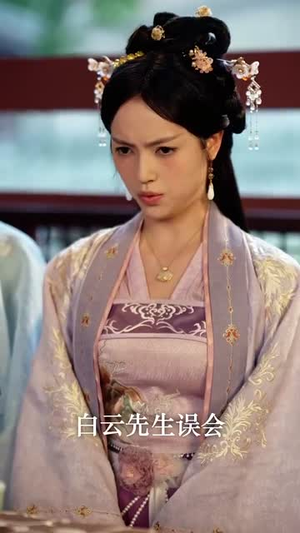 双凤行(70集) 双凤行(70集)好看的短剧电影