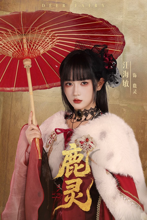 鹿灵(63集) 鹿灵(63集)推荐你们也去看