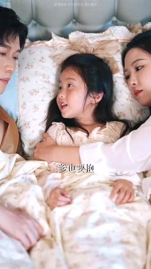 民国小萌宝带着弹幕寻亲（80集）夸克在线观看