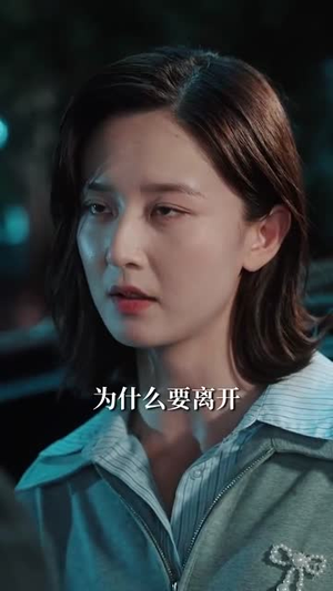 恶意深陷(80集) 恶意深陷(80集)河马免费短剧