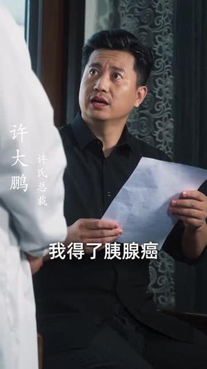 重逢五十（55集）全集完整版