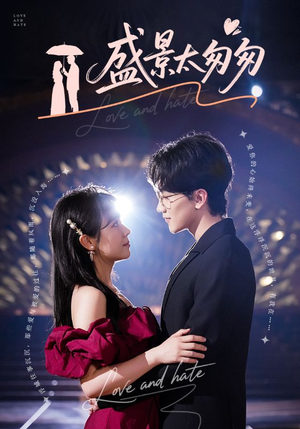 盛景太匆匆(56集) 盛景太匆匆(56集)越看越好看短剧