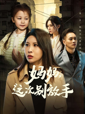 如果轮回有声音(50集) 如果轮回有声音(50集)热播古装短剧