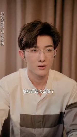 闪婚老公独宠我(82集) 闪婚老公独宠我(82集)热门短剧大全