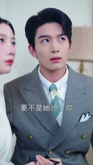 傅先生你的儿子是黑客(77集) 傅先生你的儿子是黑客(77集)评价怎么样