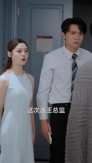 种因得果,冒牌老公请入局(60集) 种因得果,冒牌老公请入局(60集)热门短剧排行榜