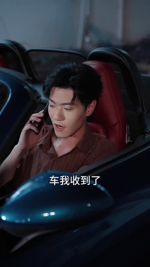 种因得果冒牌老公请入局（60集）热门短剧追到爽