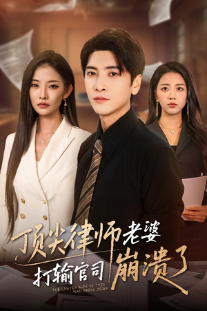 爱至深处不回头(73集) 爱至深处不回头(73集)精彩短剧随心推