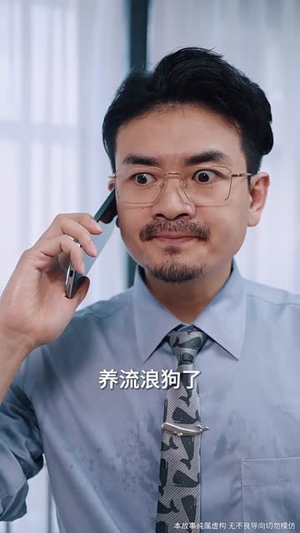 家人的名义（61集）短剧推荐分享