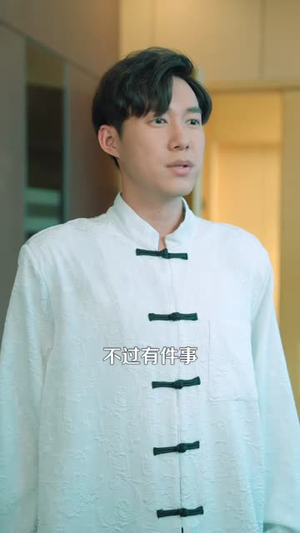 邪物典当铺,只收凶物2(102集) 邪物典当铺,只收凶物2(102集)小短剧抢先看